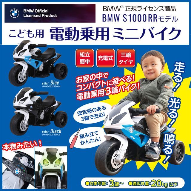 AIJYU TOYS 電動乗用バギー レーシングバギー 完成車発送 電動乗用玩具 車 乗り物 子ども用 おもちゃ キッズカー 乗用カー バイク ATV