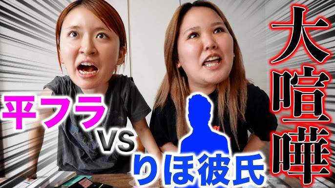 まりな 彼氏ストーリーTikTok