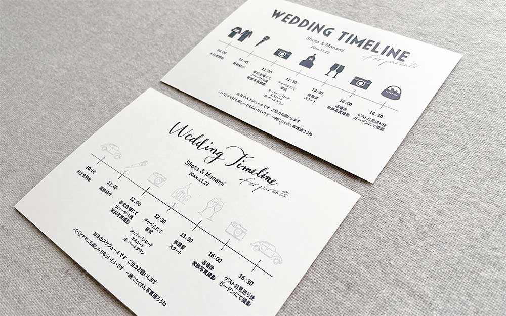 day schedule:タイムライン・アイコン歌の音 wedding design