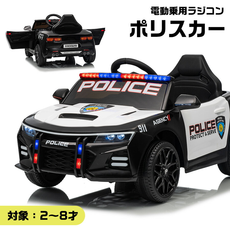 電動キックボードに子どもは乗れる?ベネッセ教育情報サイト