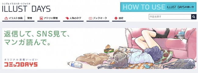 ザ・ファブル Ｔｈｅ ｓｅｃｏｎｄ ｃｏｎｔａｃｔ ８ 』 南 勝久 講談社