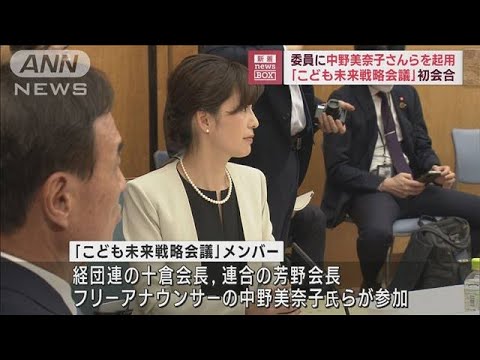 私ひとりでは何もできない」中野美奈子が海外生活で悩んだ「自分らしさ」CHANTO WEB