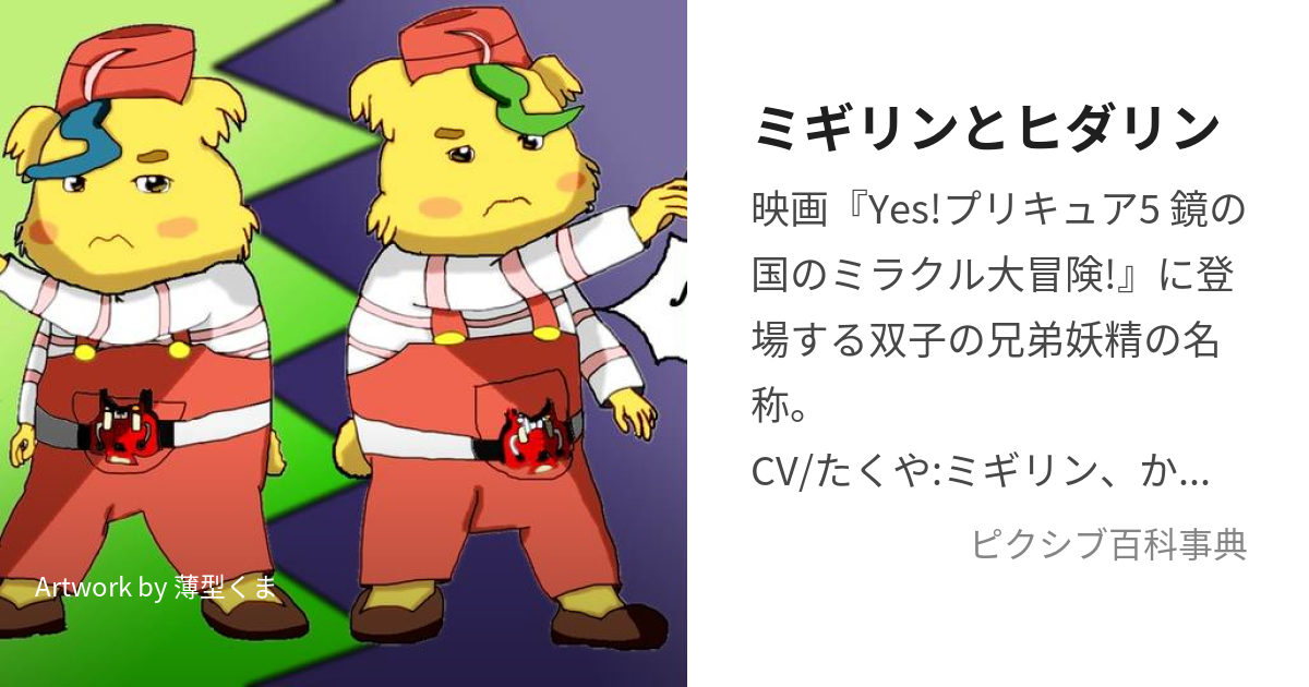 楽天市場 プリキュア5ココ&ナッツの通販