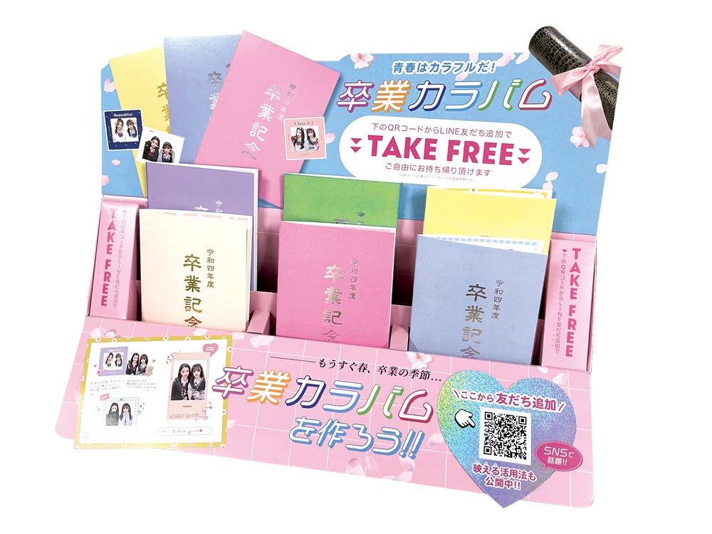 2019年最新版 アイデア満載！プリクラ のポーズから可愛いラクガキ、カップルプリの撮り方まで 高校生なうスタディサプリ進路 高校生に関するニュースを配信