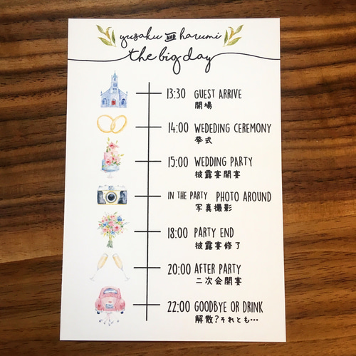 結婚式受付 タイムラインWedding Timeline Cardウェディングタイムライン招待状結婚式 - Lachic.minne 国内最大級のハンドメイド・手作り通販サイト