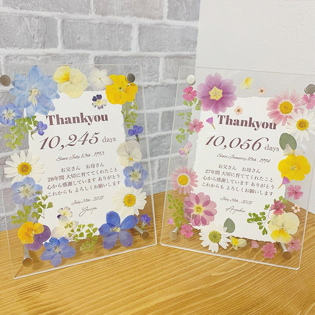 花嫁の手紙の書き方は?例文・注意点などもご紹介婚約指輪・結婚指輪ならラザール ダイヤモンド