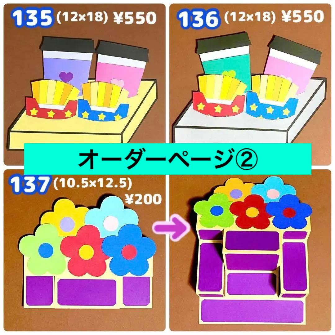 アルバムの仕掛けの作り方です😳❤️, 簡単なのでぜひ作ってみてください🖐🌈