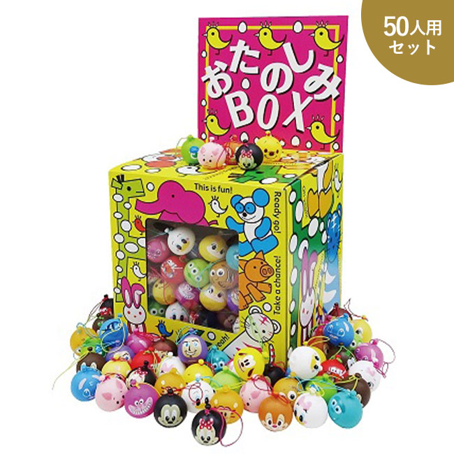 5975610 らくらくヨーヨーセット 1セット 鈴木ラテックス通販モノタロウ