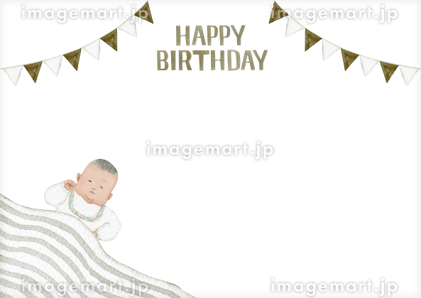 誕生日カード台紙 プレゼントPDF 保育で使える無料素材 ほいくisダウンロード