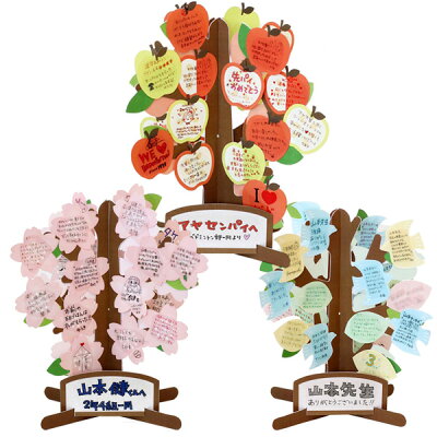 色紙以外の寄せ書きアイデア5つ!アルバムやパズルなどのアイテムで手作りしてみようSuuuh スーウ