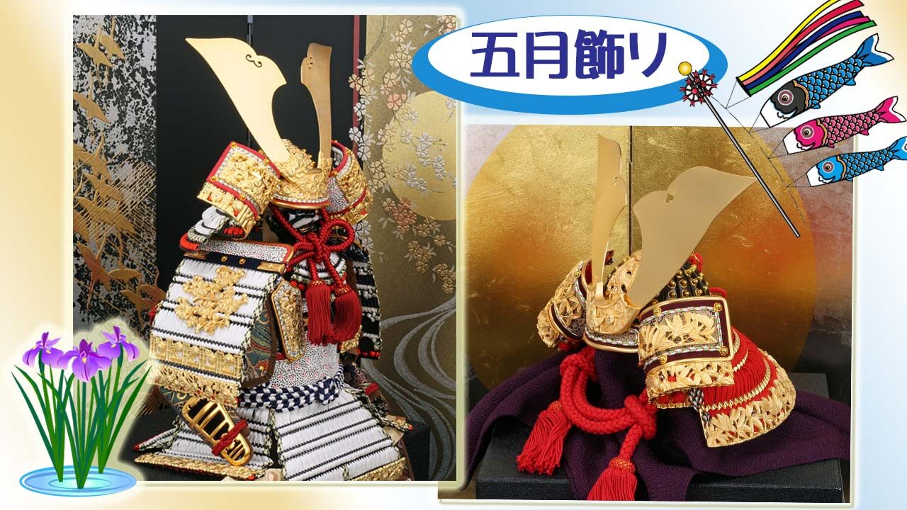 初節句のお祝いはどうするべき？贈るタイミングや相場、お返しについて解説公式通販手延半田めん・半田そうめんの小野製麺