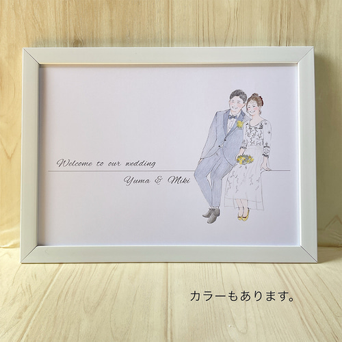 新婦・花嫁のイラスト 結婚式かわいいフリー素材集 いらすとや