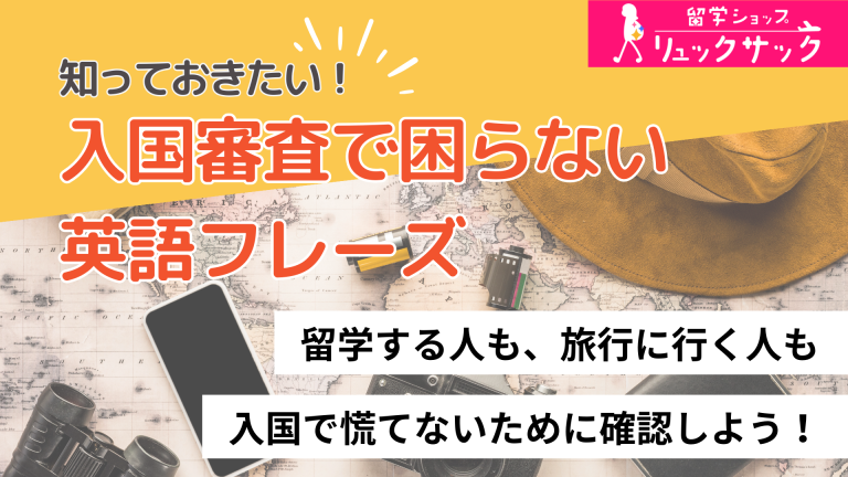 デイビッド・セインのデイリースピーキング これで安心！交通機関の接客英会話三修社