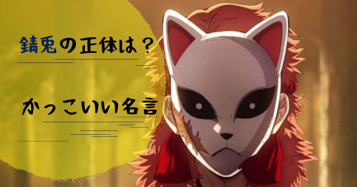 成人の日🌊水一門義勇さんと錆兎が一緒に成人になれてたら。 二人でお蕎麦屋さんでささやかな成人のお祝い✨すごい量食べてます😂本日は成人の日。 新成人おめでとうございます🎉 ＊ Sabito and Giyu as adults. ＊鬼滅の刃ファンアートknykimetsunoyaiba