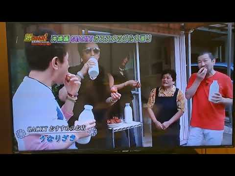 絆です「赤い羽根共同募金」但馬の情報発信ポータルサイト「但馬情報特急」