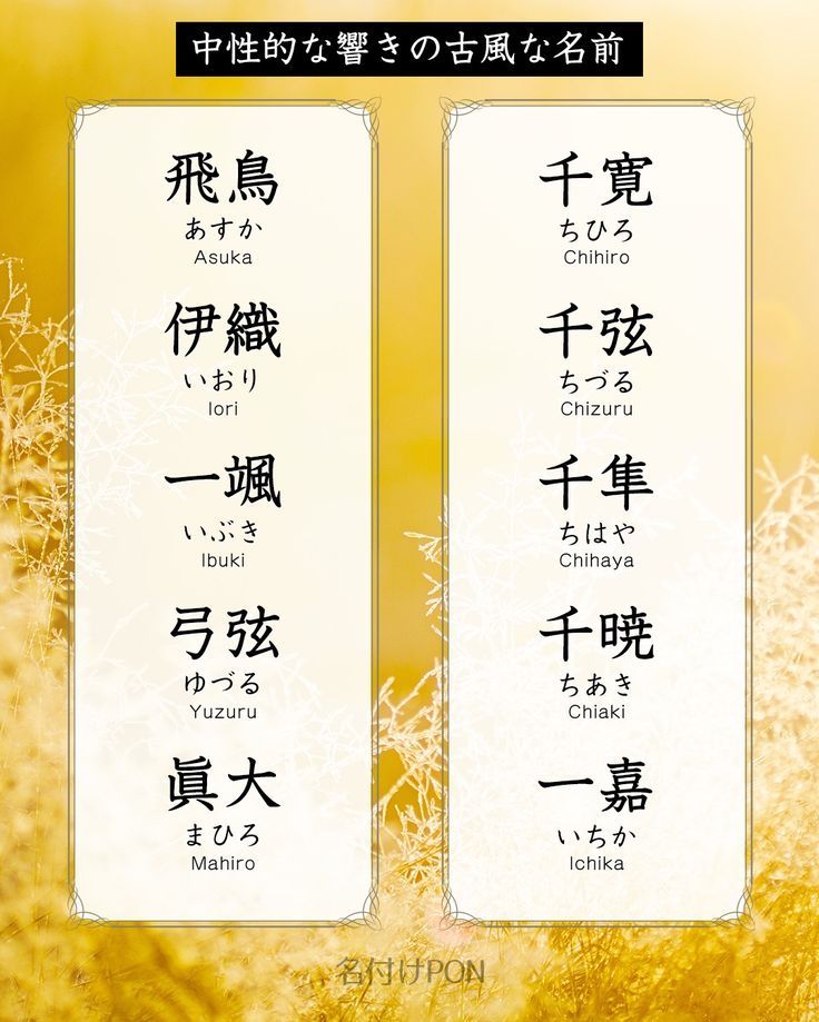 1文字あるだけで今どきになる！瑠・琉がつく男の子と女の子のおしゃれな名前赤ちゃんの名づけお役だち情報