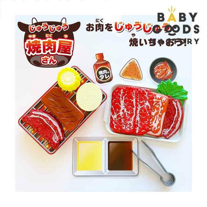 コケッコーさんとおみせやさんごっこフレーベル館 出版サイト