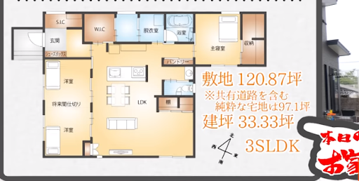 失敗！ウォークインクローゼットの設置。メリット＆デメリットを徹底分析広島で注文住宅を建てるなら「広島住宅総合館」