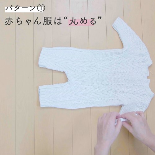 Tシャツの畳み方半袖や長袖の簡単なたたみ方で時短に！コジカジ