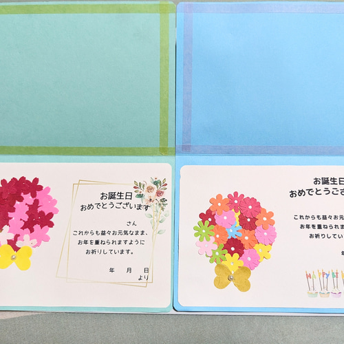 高齢者レク ブーケの手作りカード 簡単製作 Handmade card