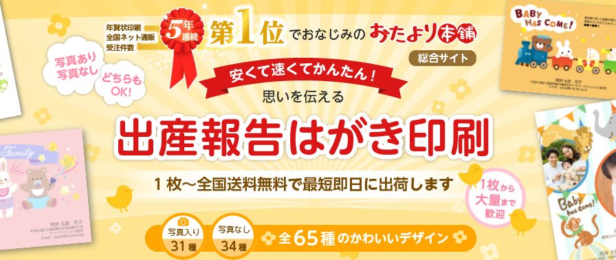 出産報告はがき TYPE 03おしゃれ・シンプル・海外風・日本製 写真・グラフィック nocco babe 通販7713945Creema クリーマ