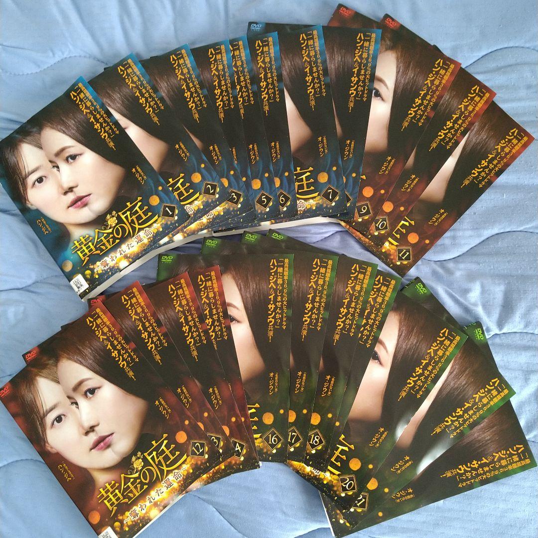 Amazon.co.jp: 一緒に暮らしませんか? DVD-BOX4 : イ・サンウ, ハン・ジヘ, ヨ・フェヒョン, パク・セワン, ユ・ドングン,チャン・ミヒ, パク・ソニョン, キム・グォン: DVD