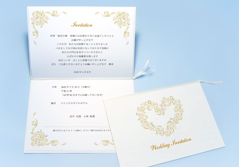 お母さん ありがとう！」の会社会福祉法人恵泉福祉会 吉見光の子保育園 光の子モンテッソーリ子どもの家 地域子育て支援センター・ノア