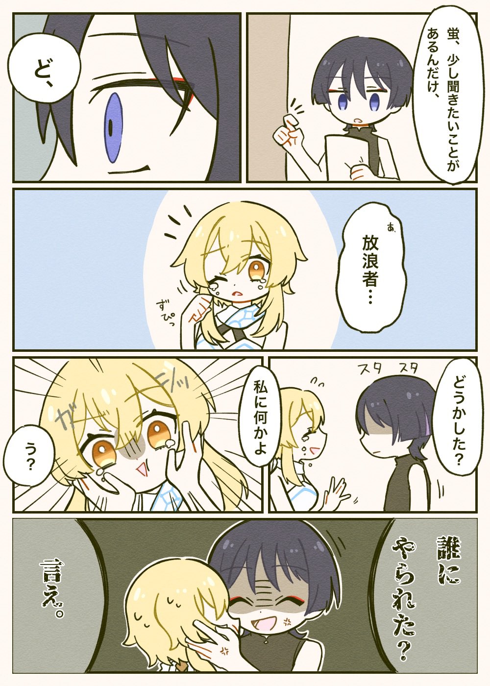 初夏の夜「静かな蛍の夕べ」のすすめ - おうち花マスター講座