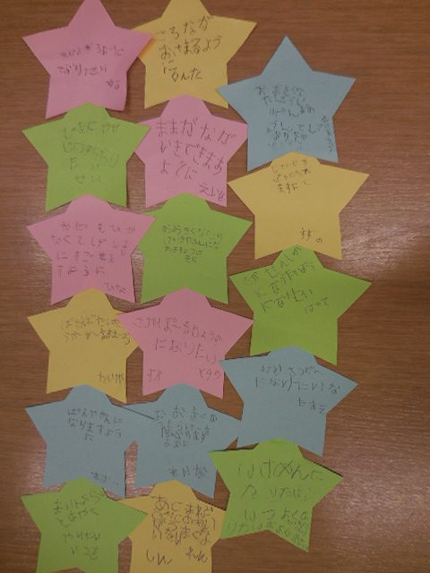 保育園の短冊どう書く？年齢別の例文＆失敗しない七夕の願いごとアイデア集！ - 思索のかけら