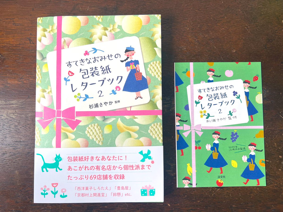 Yahoo!オークション - ひっこしました わたしの暮らしづくり