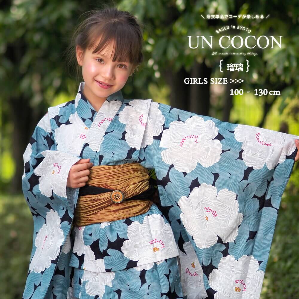 子供浴衣こどもゆかた子供ゆかた古典柄旅館単品キッズキッズ浴衣子供浴衣女の子浴衣１００１１０１２０１３０モダンレトロ ホワイトネイビーグリーン白紺牡丹
