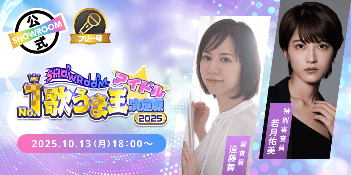 DJふぉいの本名や中学高校のエピソード！卒アルがばりイケメン レペゼン地球TRENDY