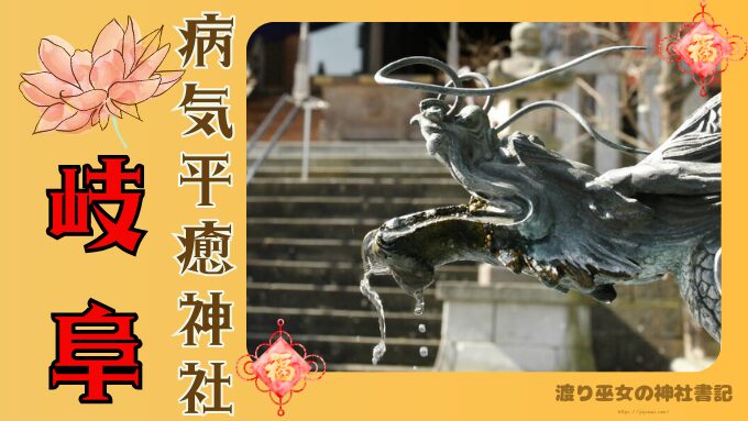 けもみみ巫女の異世界神社再興記 神様がくれた奇跡の力のせいで祀られすぎて困ってます。」いつきみずほファンタジア文庫- KADOKAWA