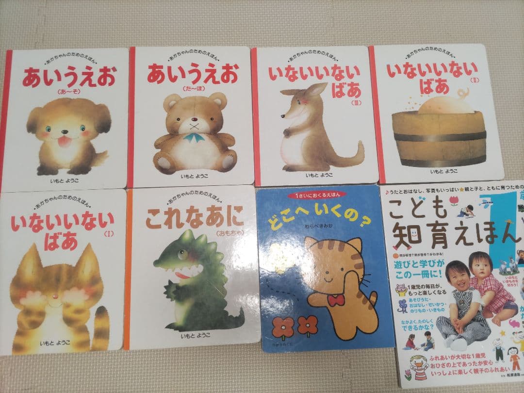 戸田デザイン研究室 赤ちゃん 絵本 セット 知育絵本 出産祝い かわいい えほん 日本製 おしゃれ 知育玩具 赤ちゃん絵本セット : slowworks - 通販 - Yahoo!ショッピング