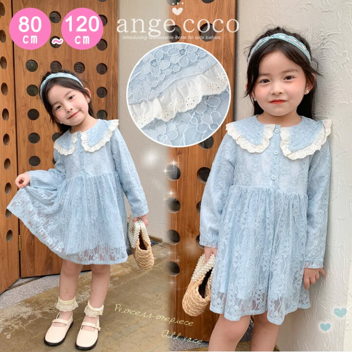 保育のカタログ保育事業者向け 衣装ベース ワンピース 10枚セットJサイズ:幼児-低学年向け子ども用衣装 加工簡単 軽くて丈夫 不織布ミシン不要 素材貼付可 コスチューム お遊戯会 演劇 発表会 運動会 イベント ダンス 祭り ハロウィン 手作り衣装 生地 保育園