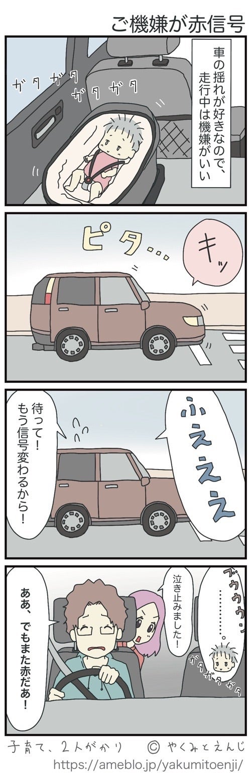 寝起きからとてもご機嫌な赤ちゃん