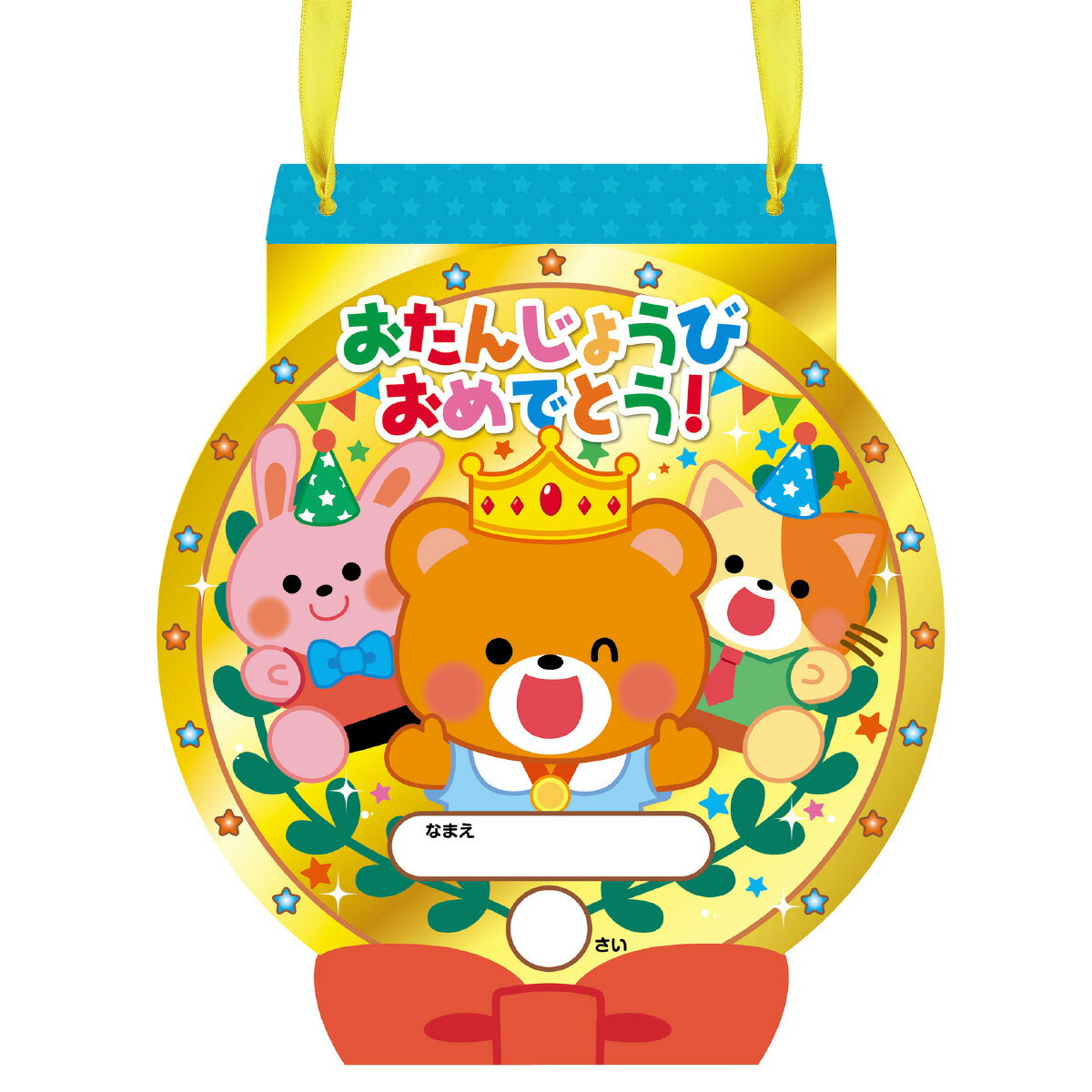 楽天市場 バースデー メダルの通販