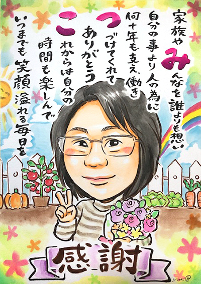 母の日・父の日の贈り物に 日頃の感謝を似顔絵に手描き似顔絵なつみかん