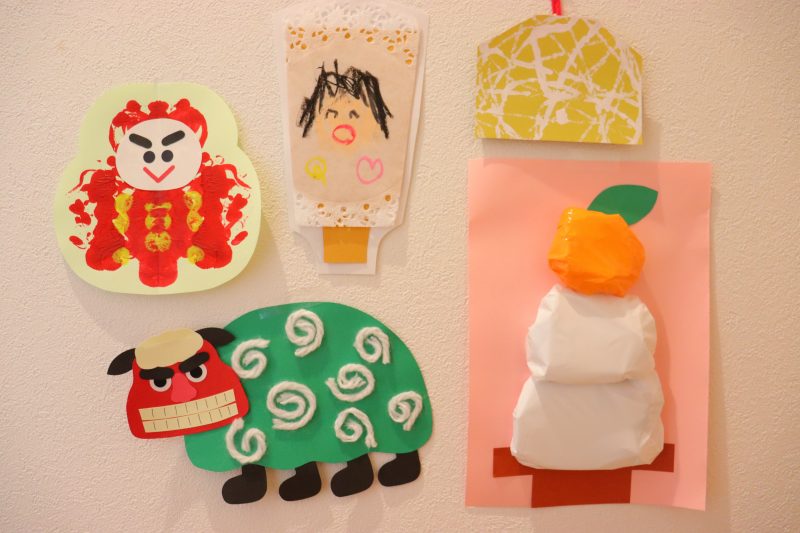 国立ひまわり保育園