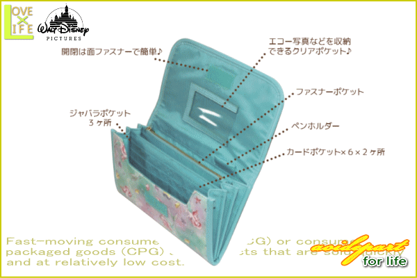 アリエル ♡ 母子手帳ケース