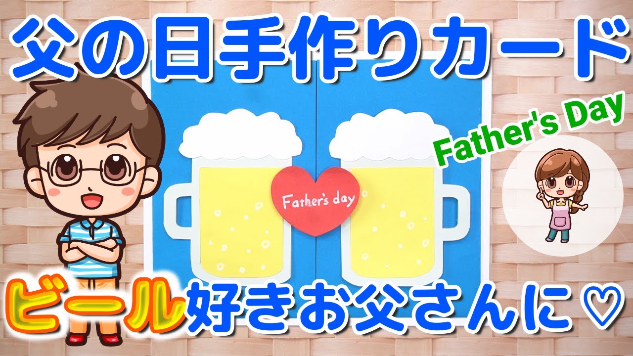 父の日 黄色いお花 手作りプレゼント ポップアップカード 見た目よりカンタンです！～100均色画用紙