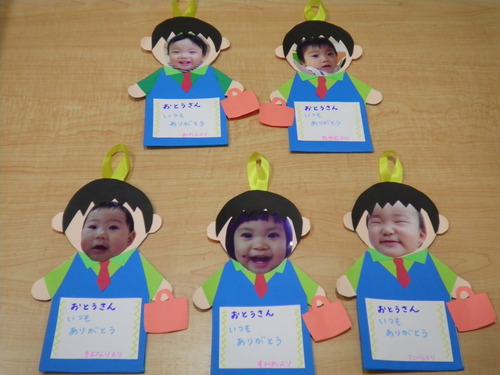 みんなの父の日手作りプレゼントアイデア集〜贈りものにうれしい製作遊び〜保育と遊びのプラットフォーム ほいくる