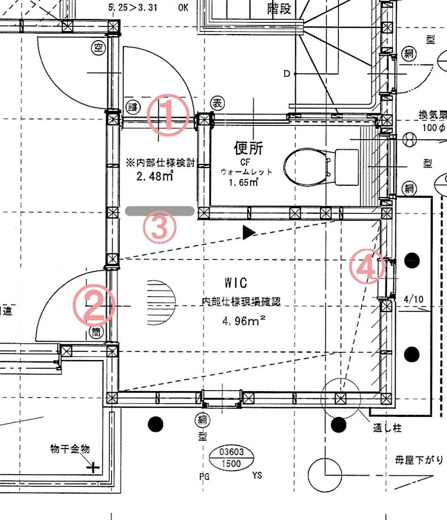 寝室収納上手な暮らし暮らし提案注文住宅ダイワハウス