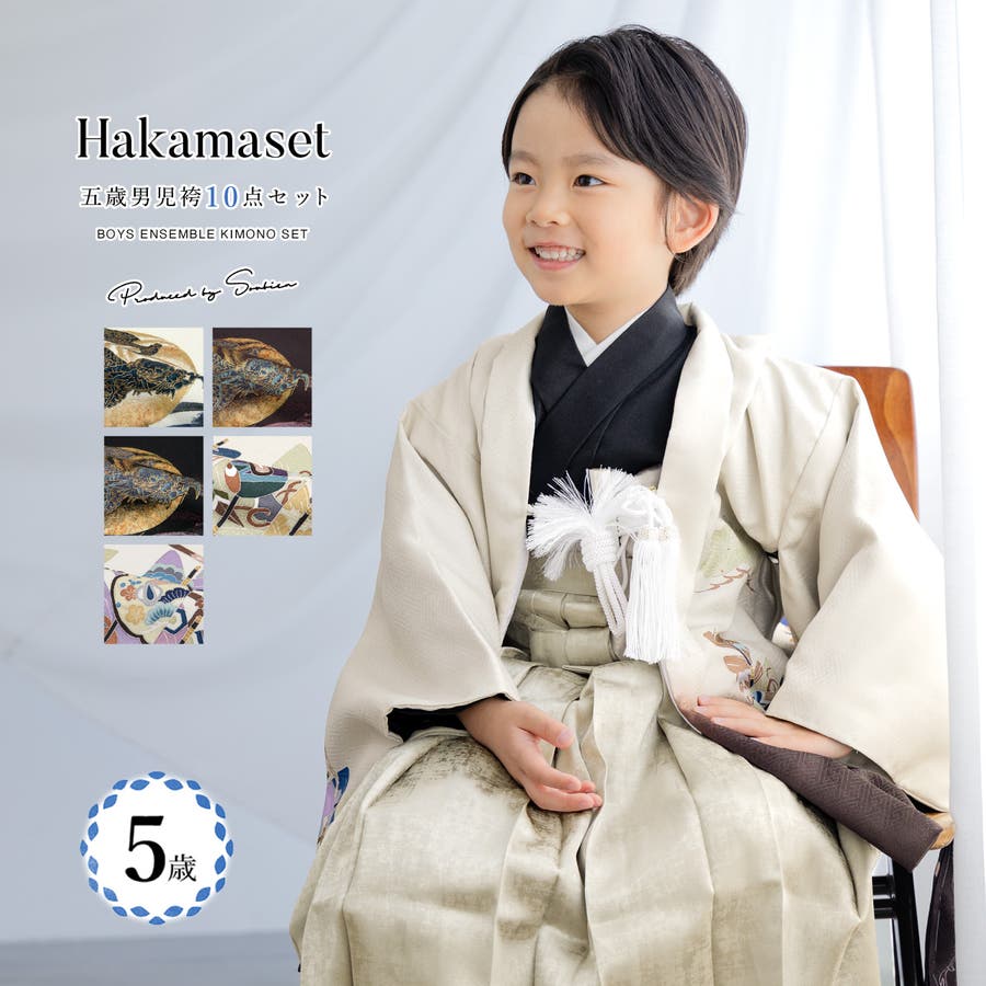 小学生卒業袴レンタル 貸衣装松戸 市川 着物専門店 呉服のひぐち