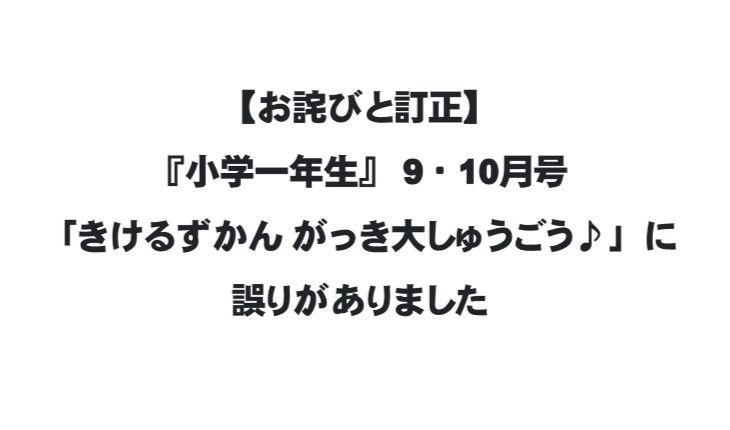 かわいい！絵本キャラクター人気ランキング2025「現役保育士選」