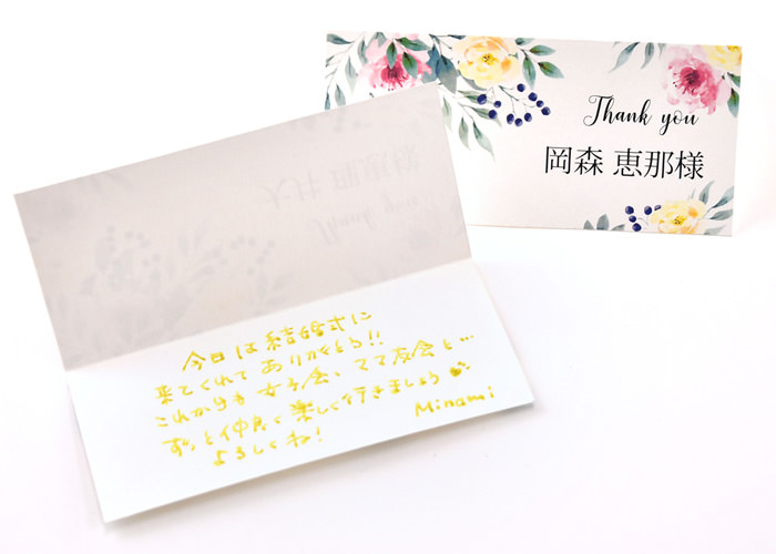 結婚式のゲストカードとは？ 正しい書き方＆相手別メッセージ文例集ゼクシィ