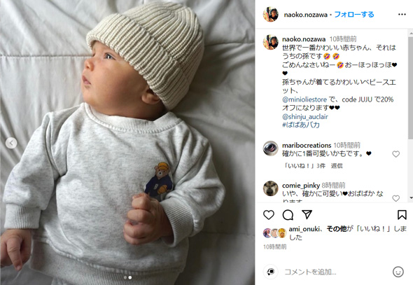 かわいい孫と若いおじいちゃんの写真素材69929318- PIXTA