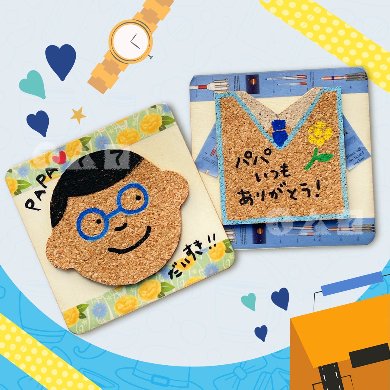 父の日 子どもと手作りプレゼントアイデア18選工作のポイントも解説!ママパーク