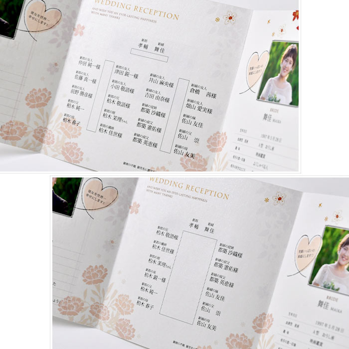 これで完ペキ♪席次表のマナー あいさつ文やプロフィールの書き方編 結婚式 席次表ならPIARY ピアリー