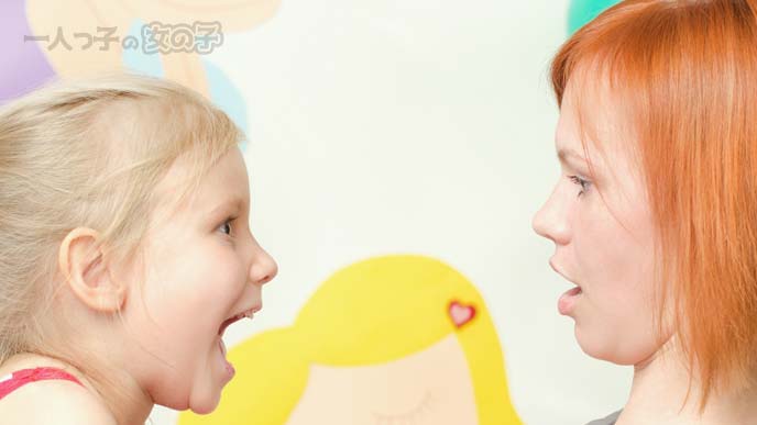 一人っ子の女の子は可哀想じゃない！長所を伸ばす育て方ママリナ